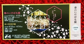 889FD29A-C136-4B79-ABA1-1A1D4F094731.jpeg