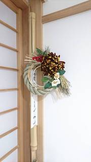【12月】しめ縄リース2018.jpg